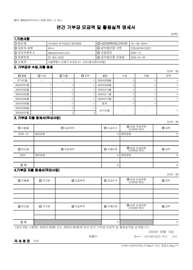 2c6b1a09520e0358c9616a41f6b1ff1a_1757988042_2721.png